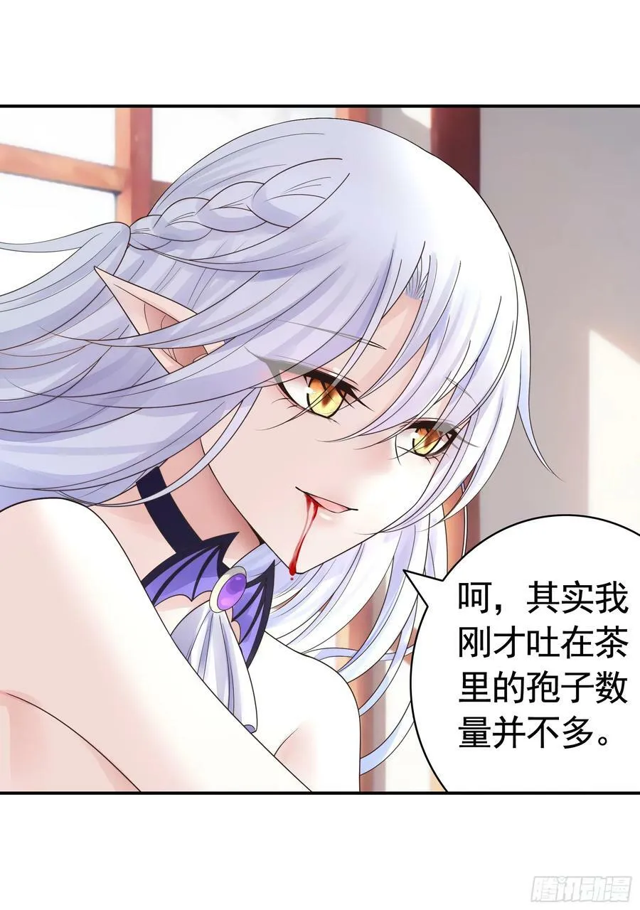 一起做姐妹 第16页