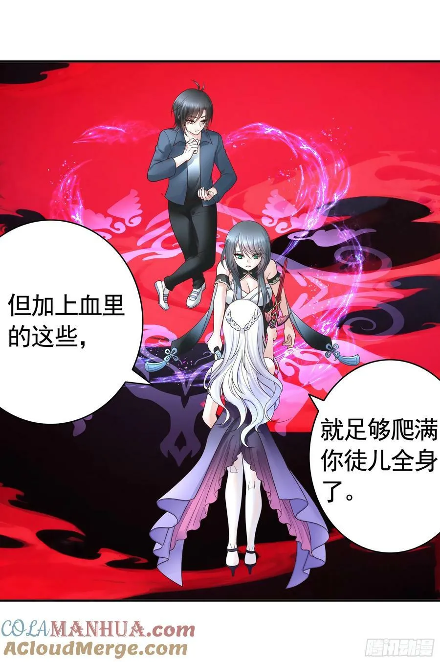 一起做姐妹 第17页