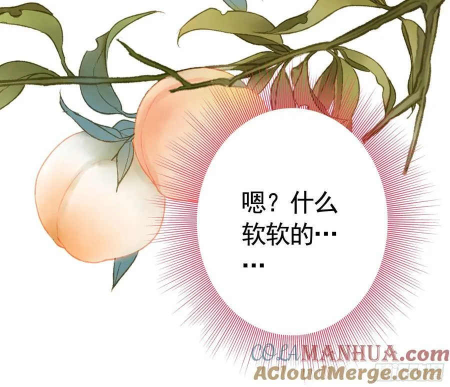 一起做姐妹 第23页