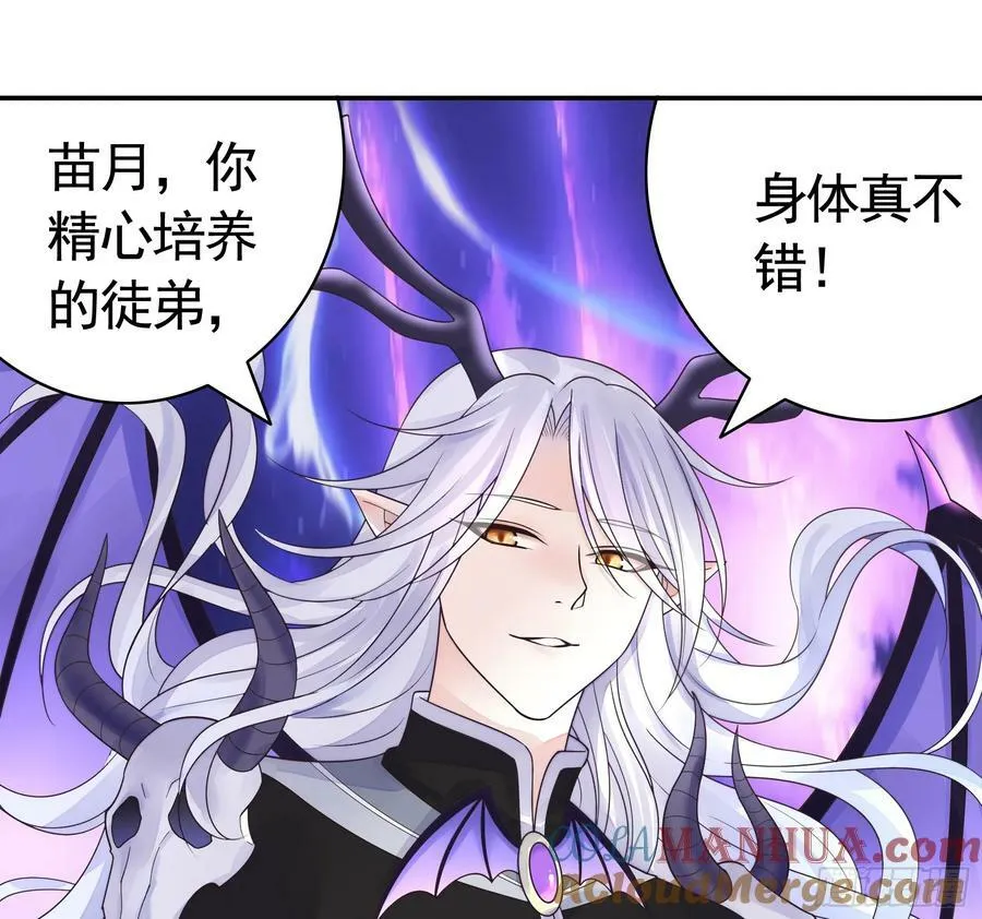 一起做姐妹 第27页