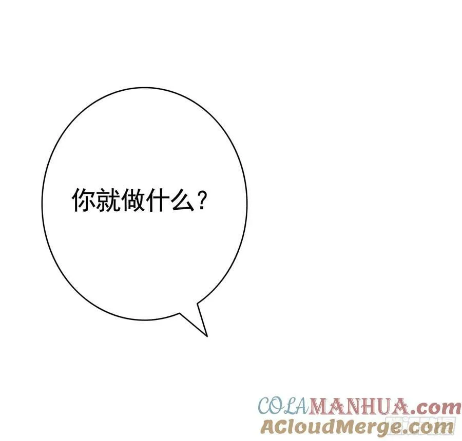 一起做姐妹 第31页
