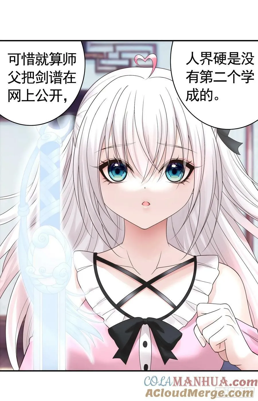 一起做姐妹 第39页