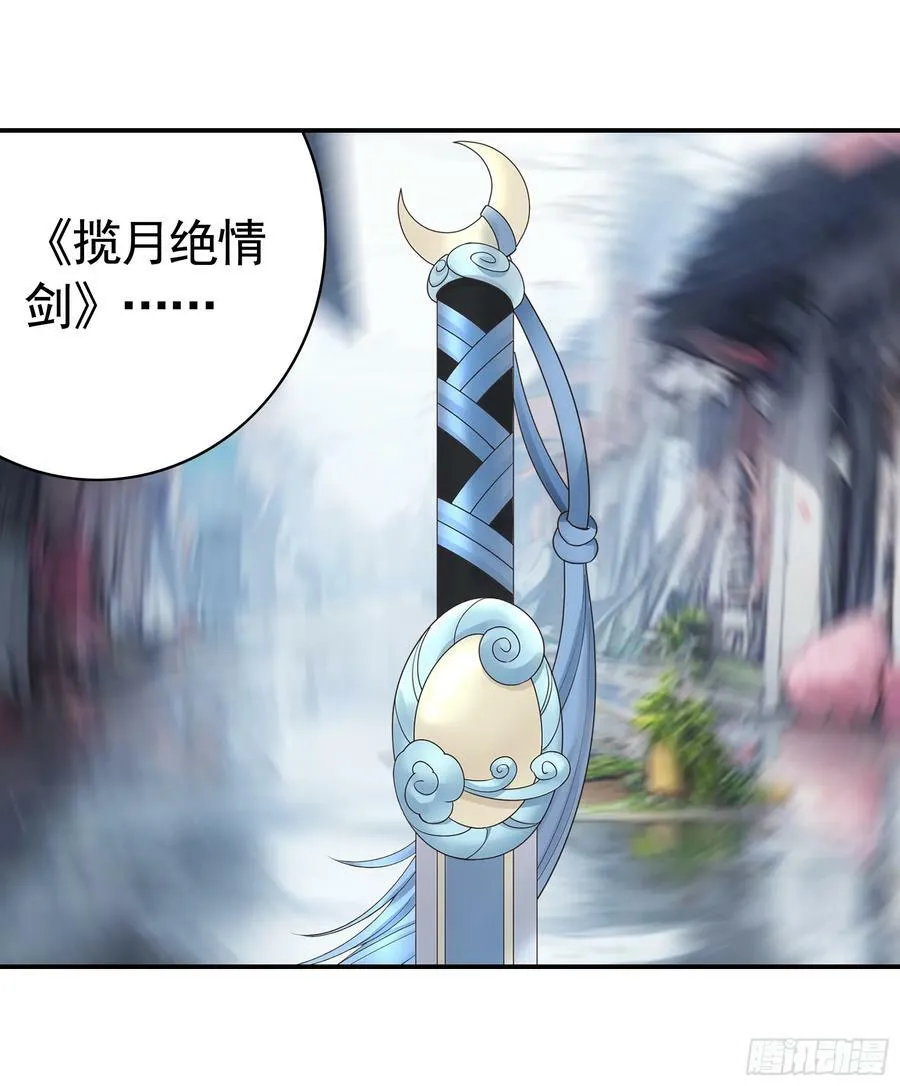 一起做姐妹 第40页