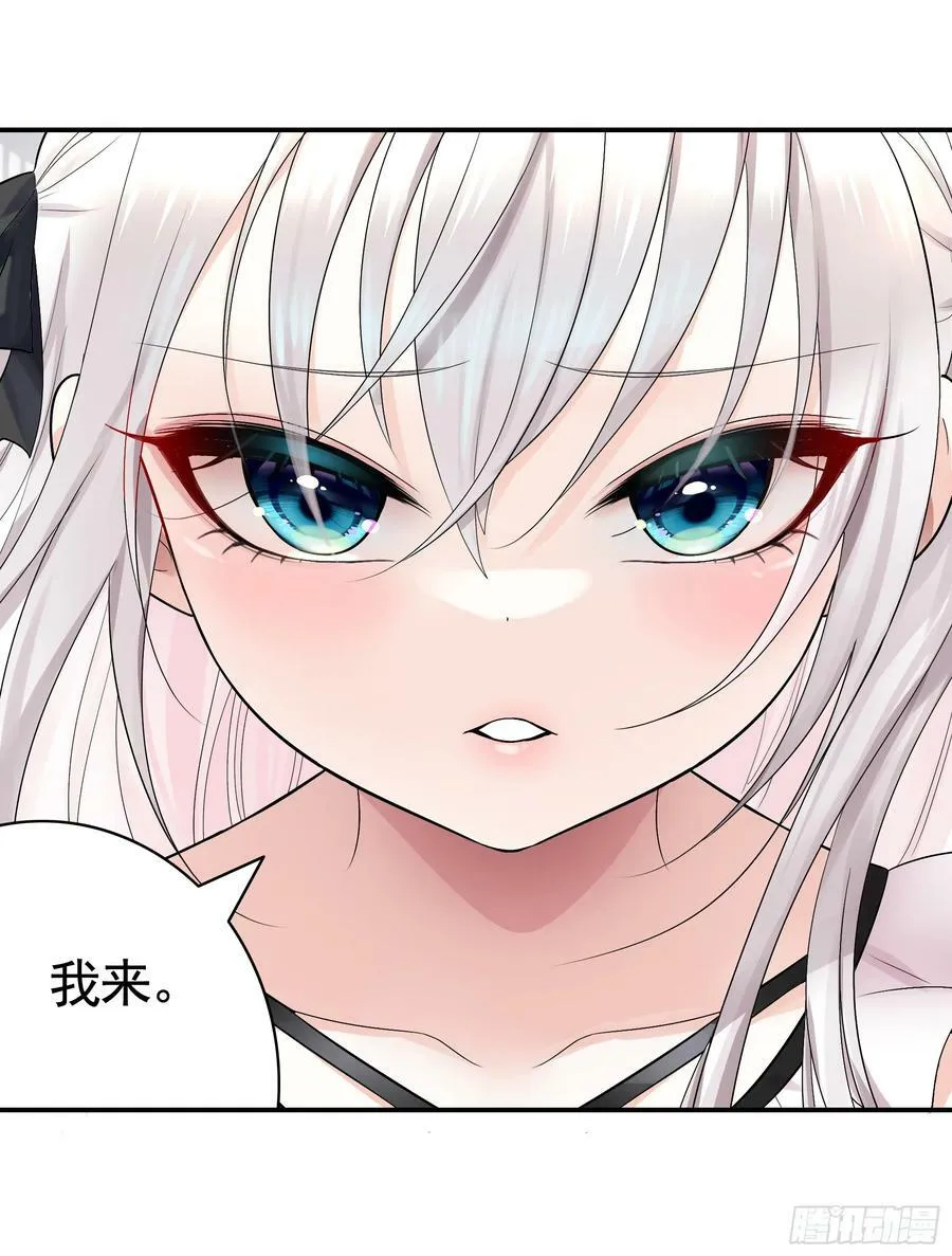 一起做姐妹 第42页