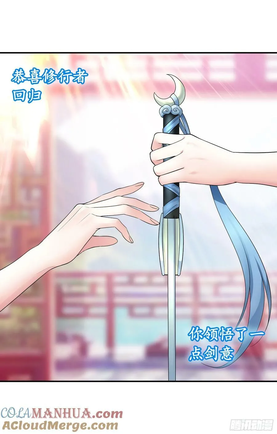 一起做姐妹 第43页