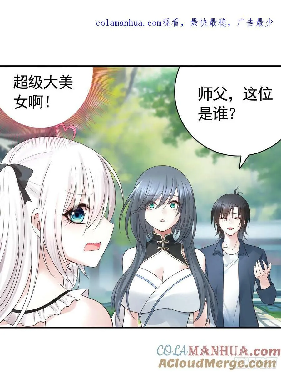 相爱相杀一家人 第1页