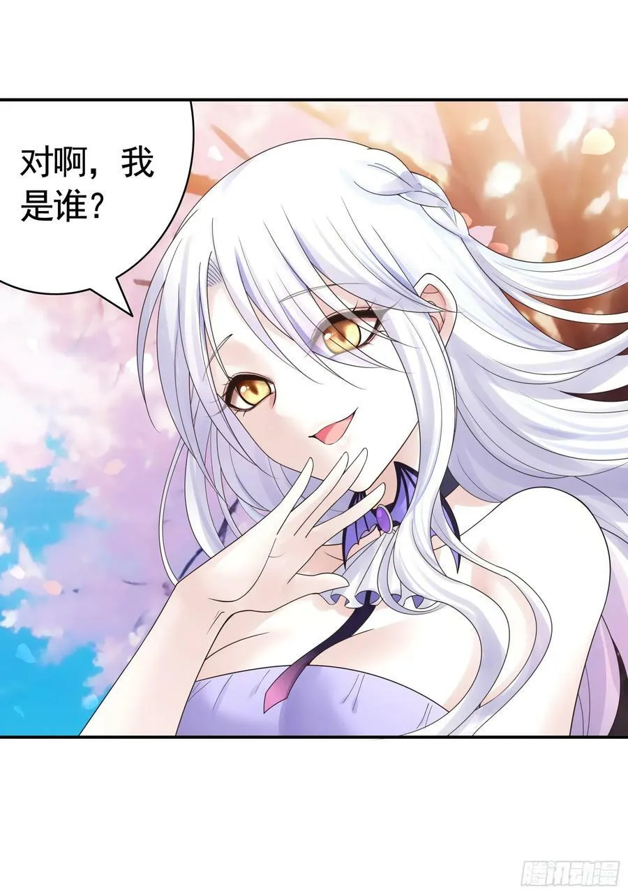 相爱相杀一家人 第2页