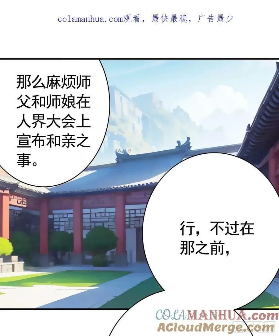 她喜欢什么？ 第1页