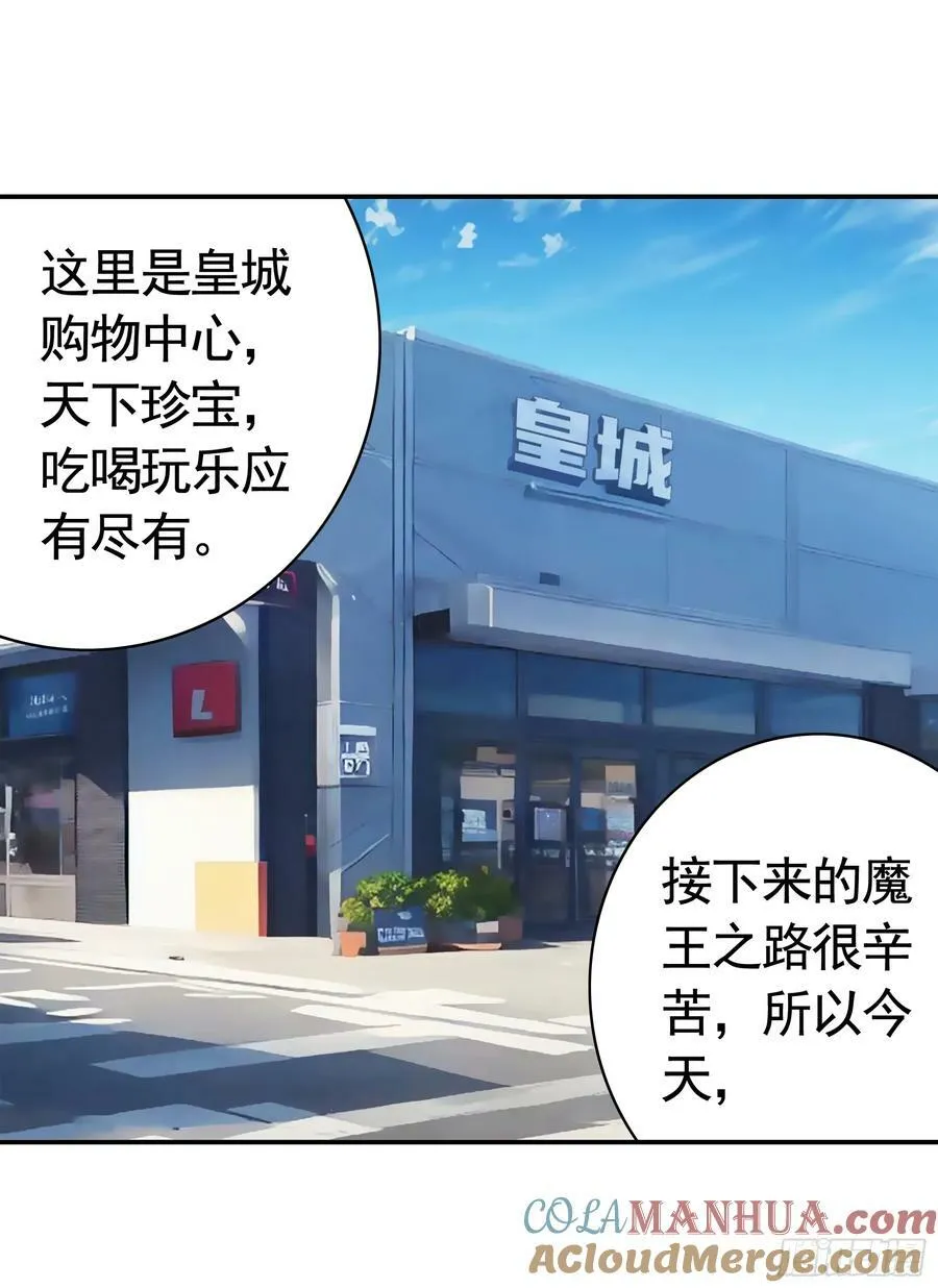 她喜欢什么？ 第9页