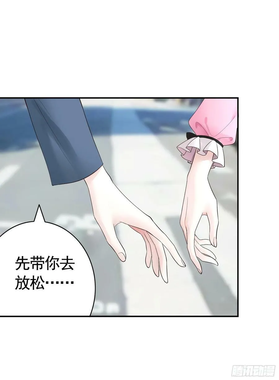 她喜欢什么？ 第10页