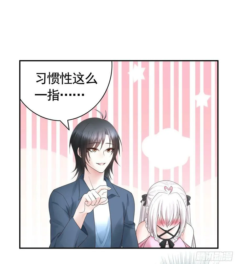 她喜欢什么？ 第14页