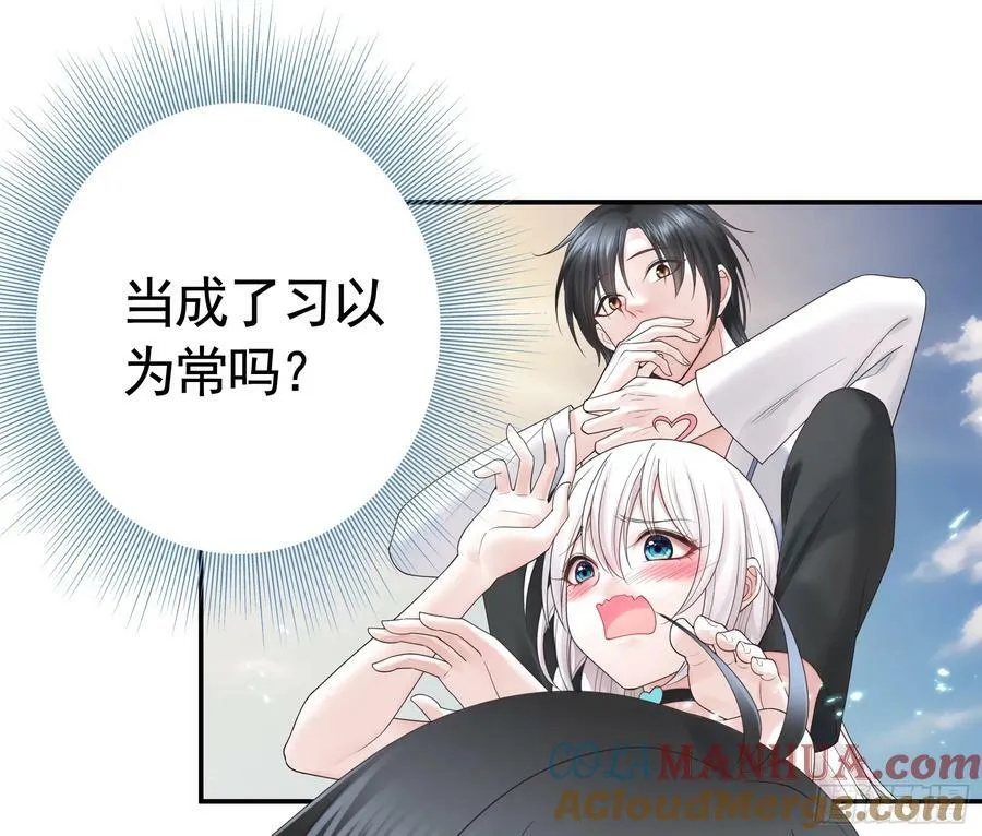 她喜欢什么？ 第17页