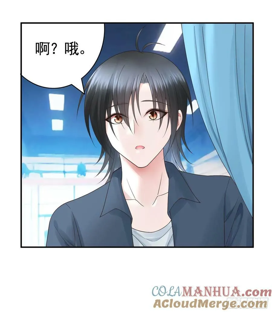 她喜欢什么？ 第25页