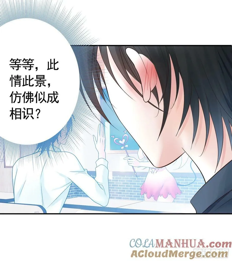 她喜欢什么？ 第27页