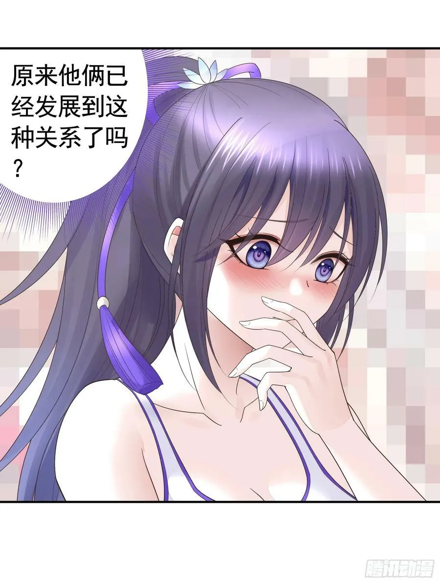 她喜欢什么？ 第32页