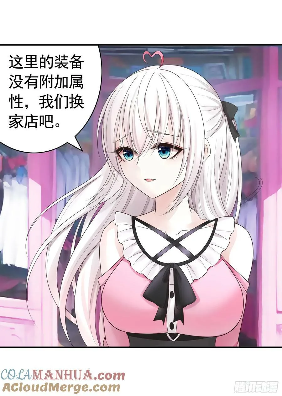 她喜欢什么？ 第37页