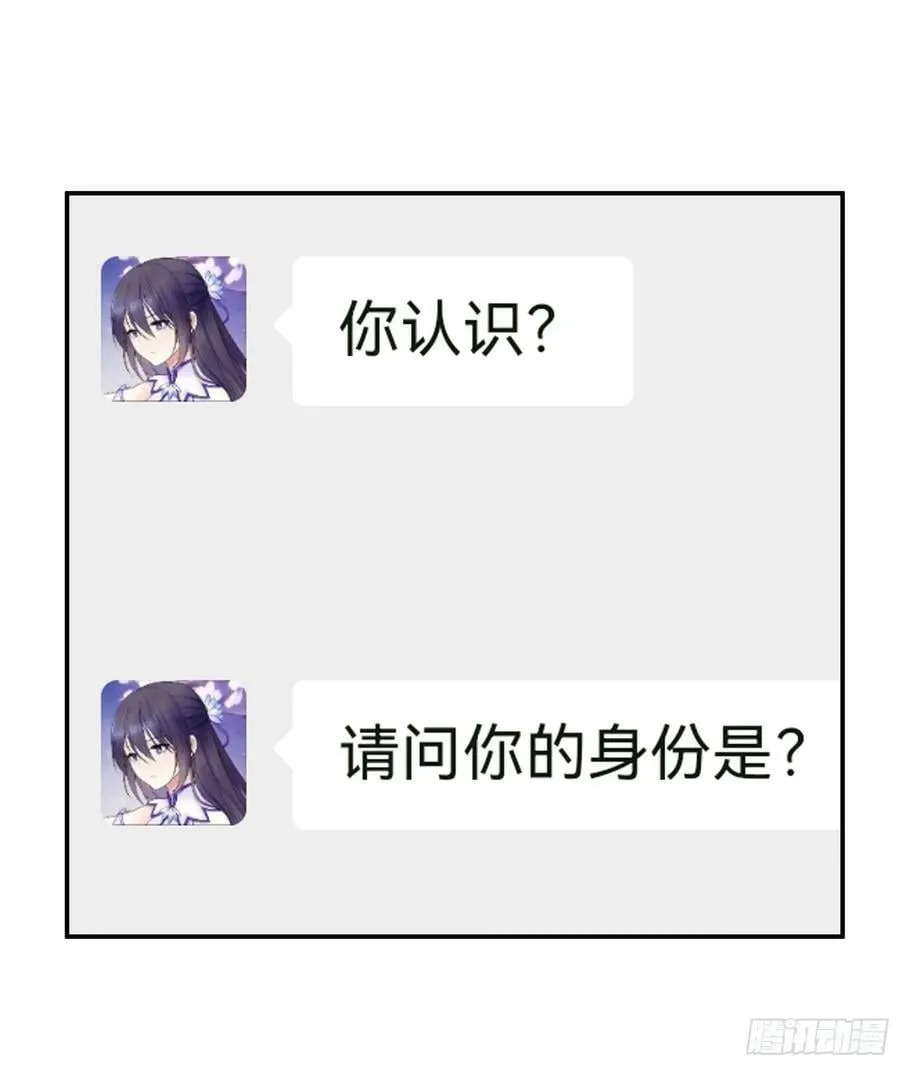胸口一滴泪 第2页