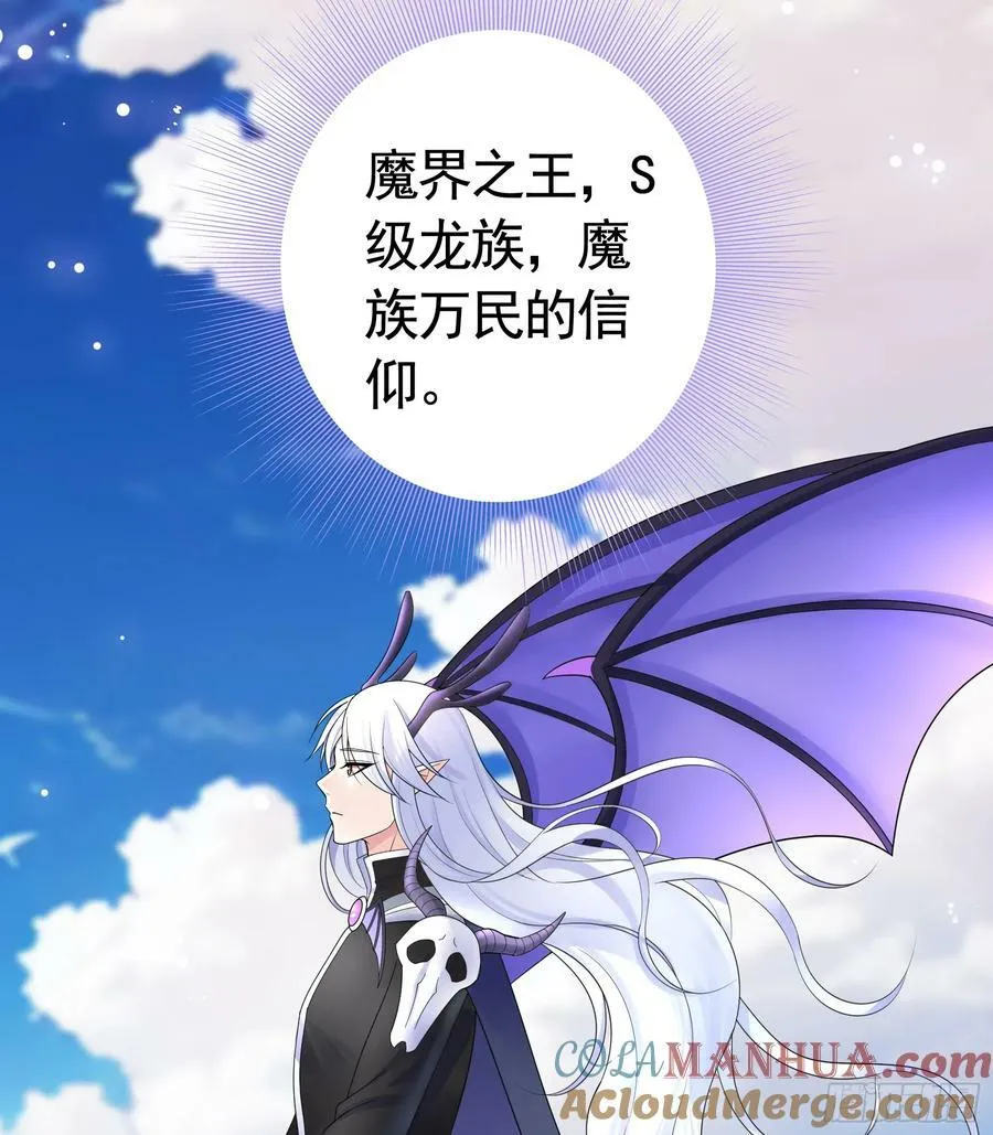 胸口一滴泪 第4页