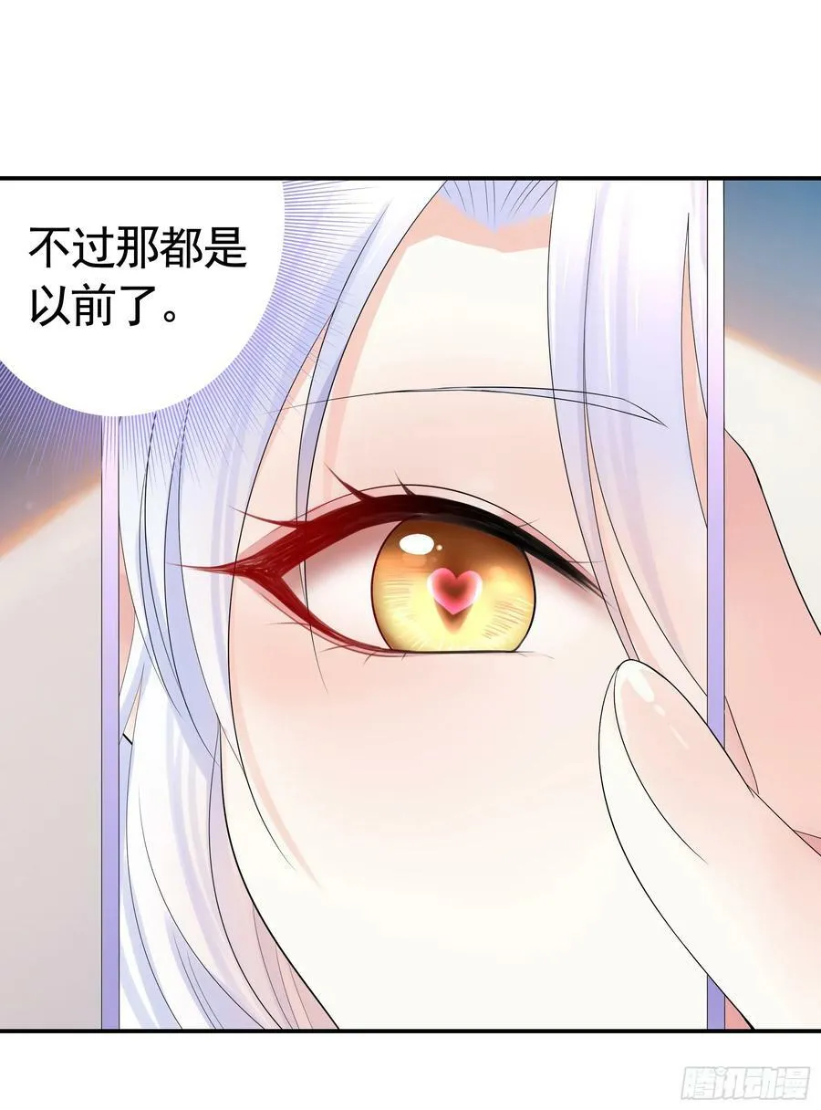 胸口一滴泪 第6页