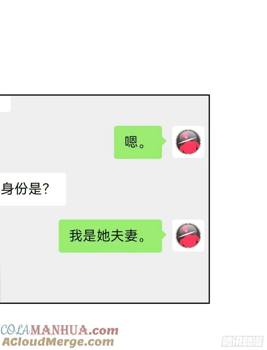 胸口一滴泪 第7页