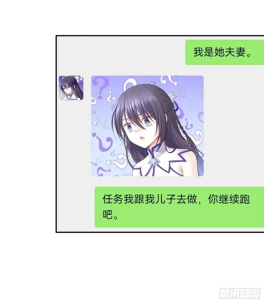 胸口一滴泪 第8页