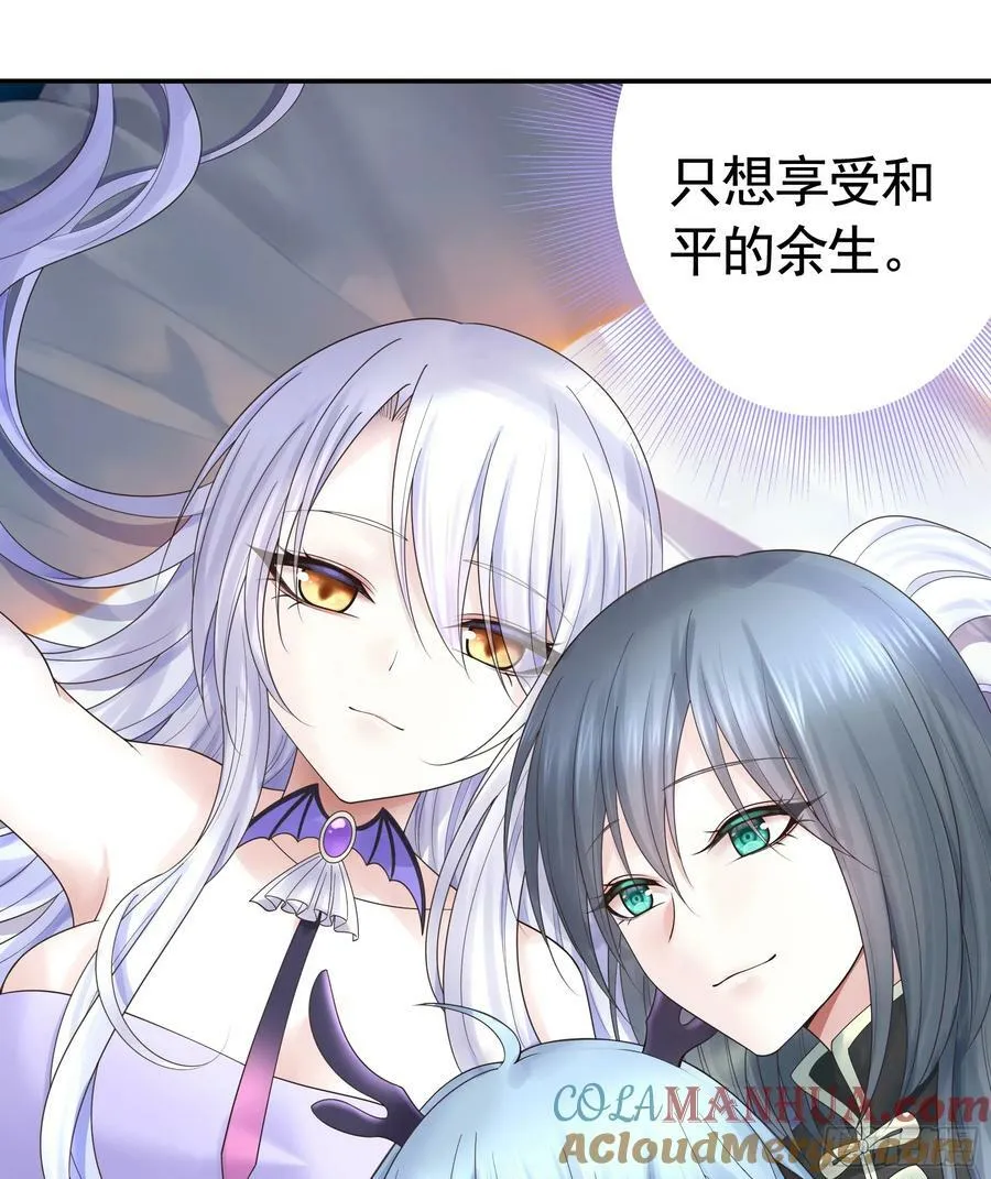 胸口一滴泪 第10页