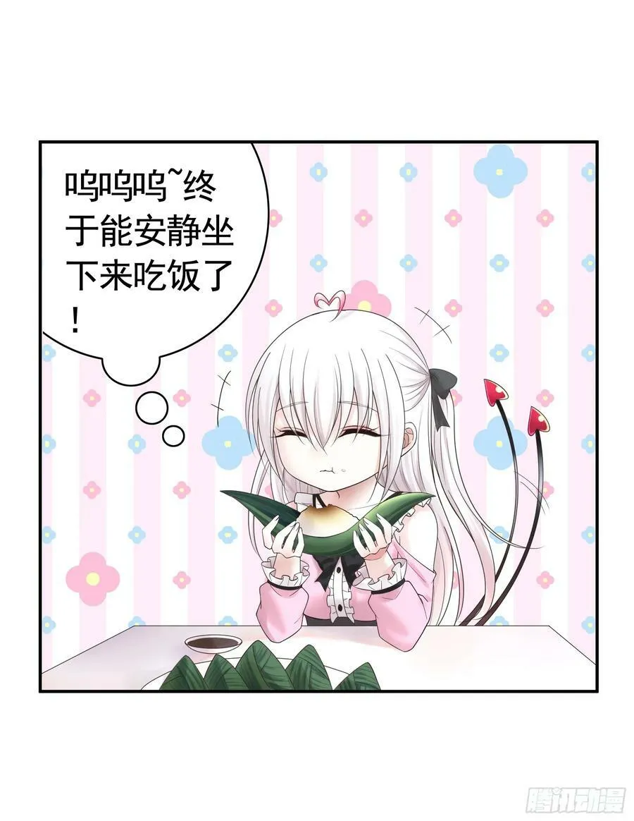 胸口一滴泪 第12页