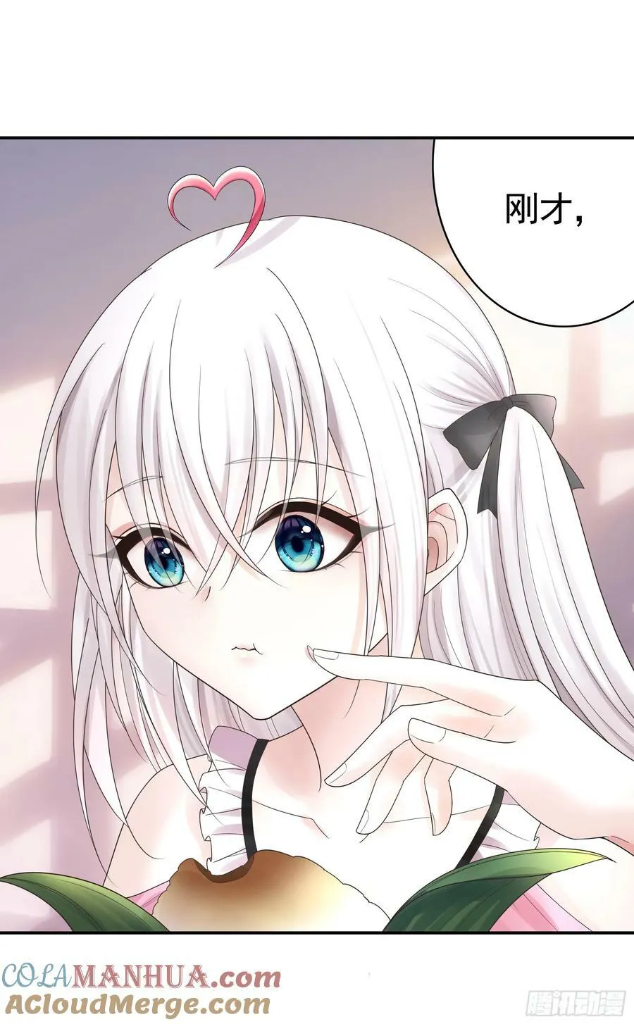 胸口一滴泪 第13页
