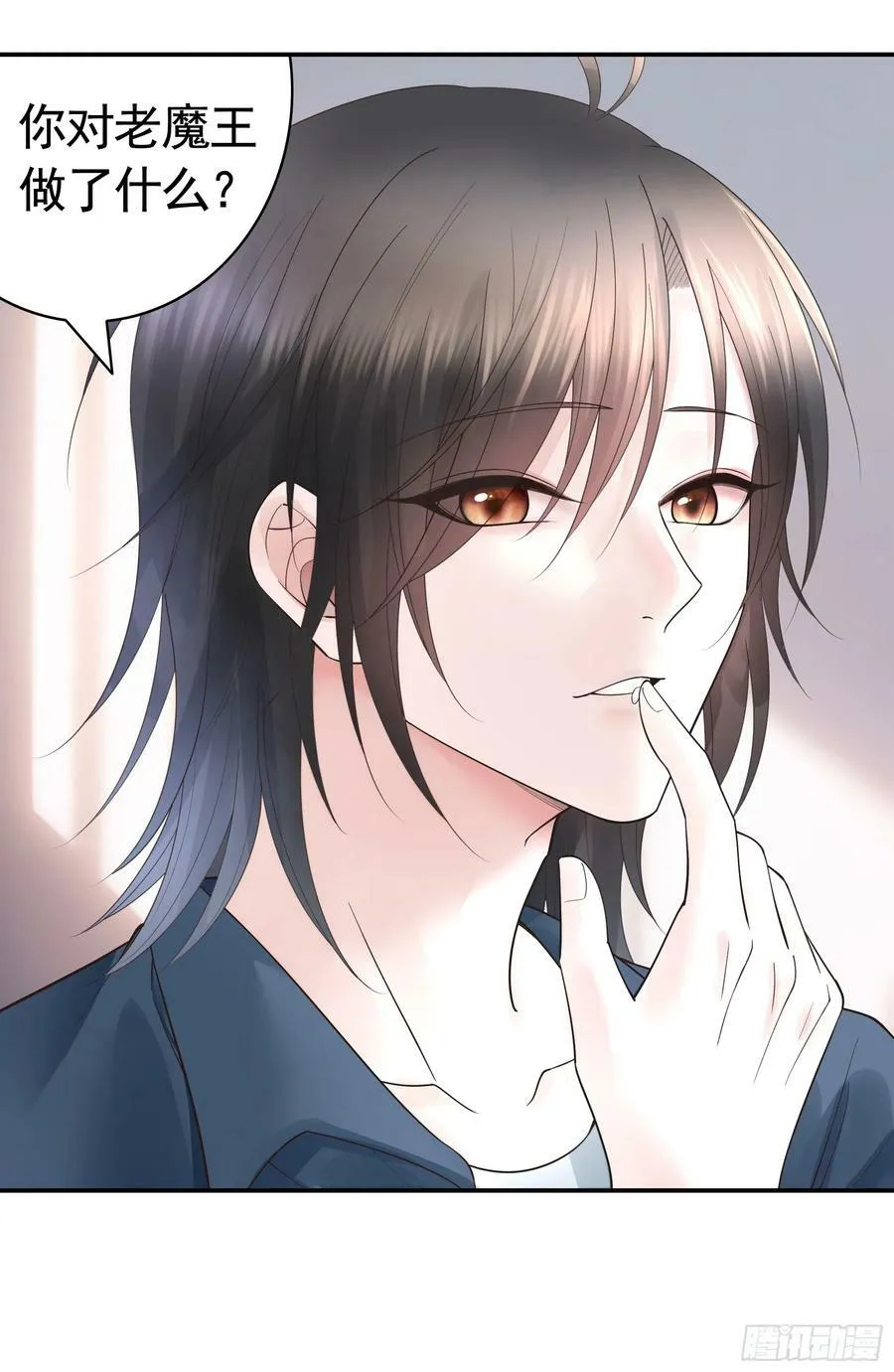 胸口一滴泪 第14页