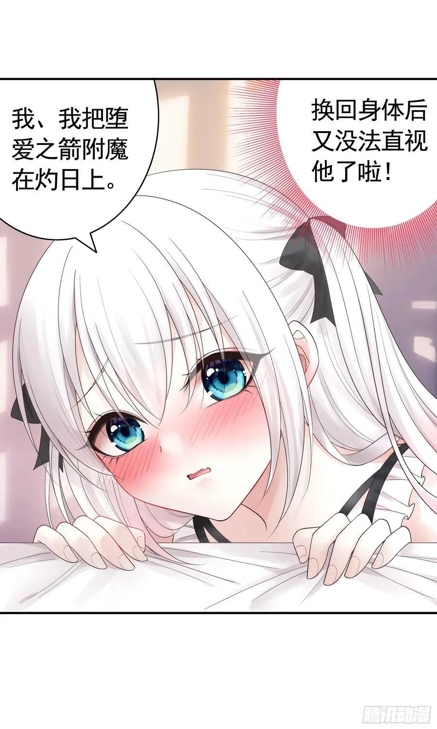 胸口一滴泪 第15页