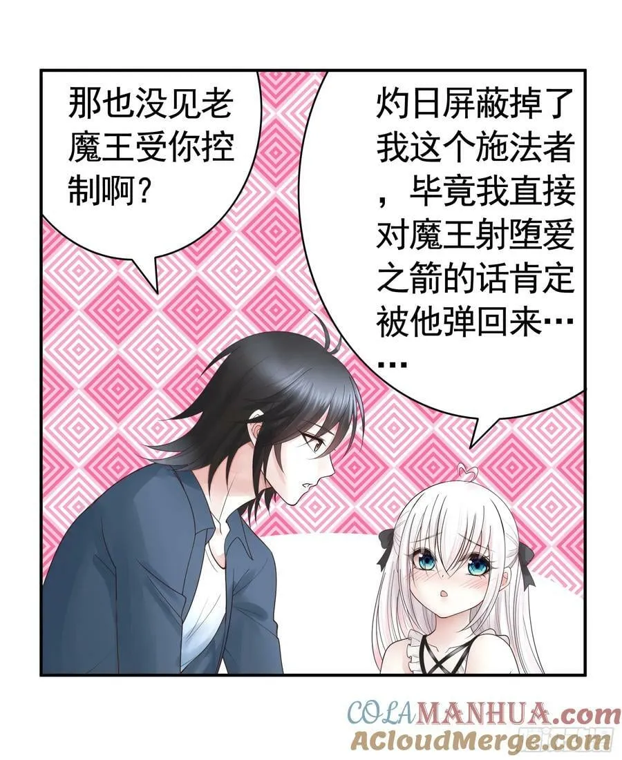胸口一滴泪 第16页