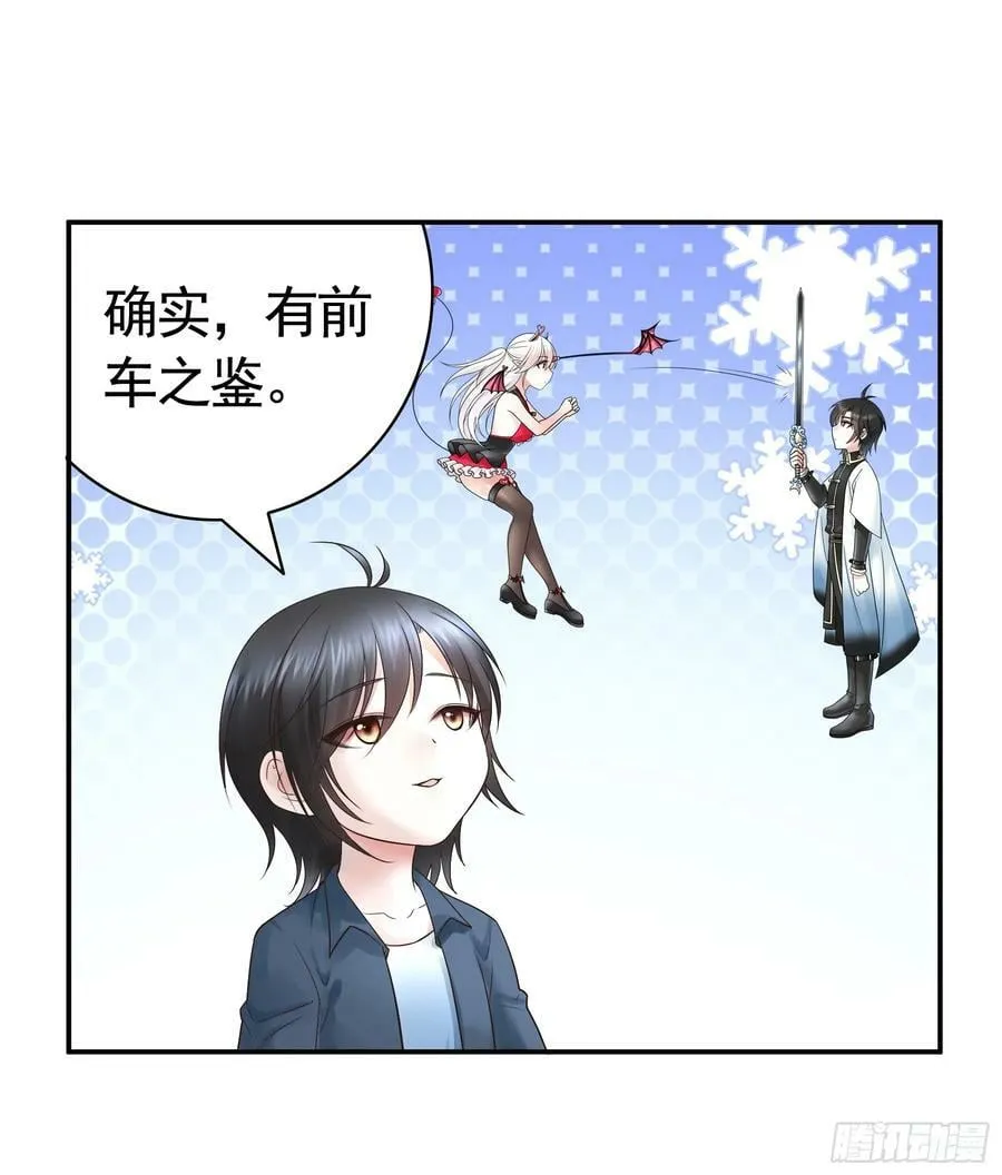 胸口一滴泪 第17页
