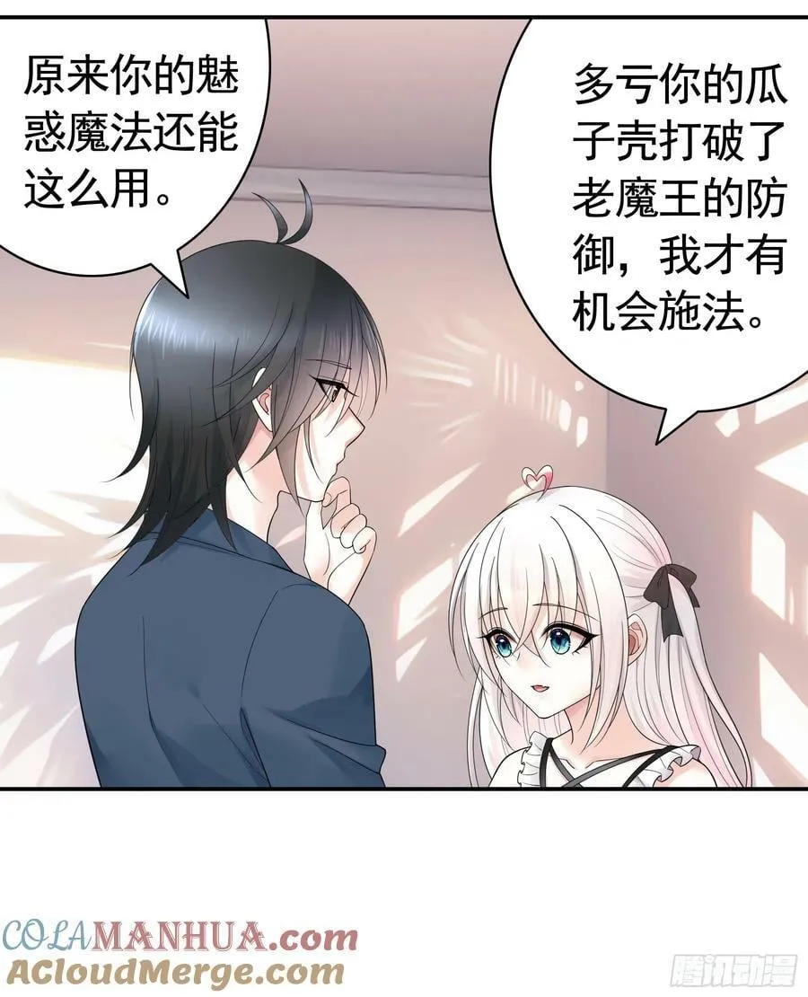 胸口一滴泪 第19页