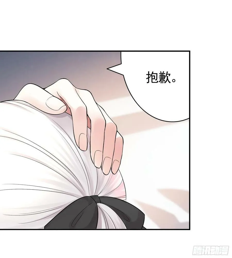 胸口一滴泪 第21页