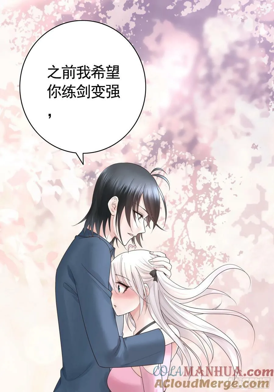 胸口一滴泪 第22页