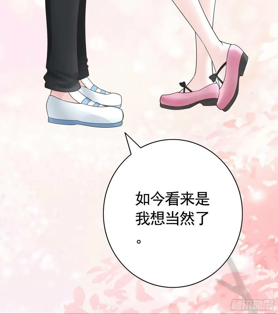 胸口一滴泪 第24页