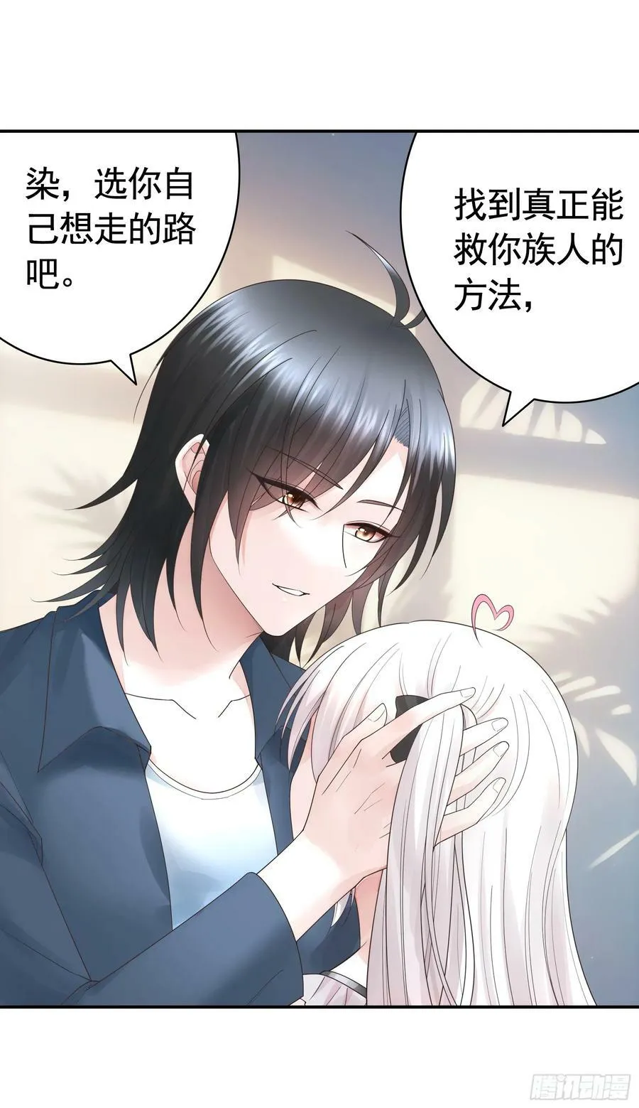 胸口一滴泪 第27页