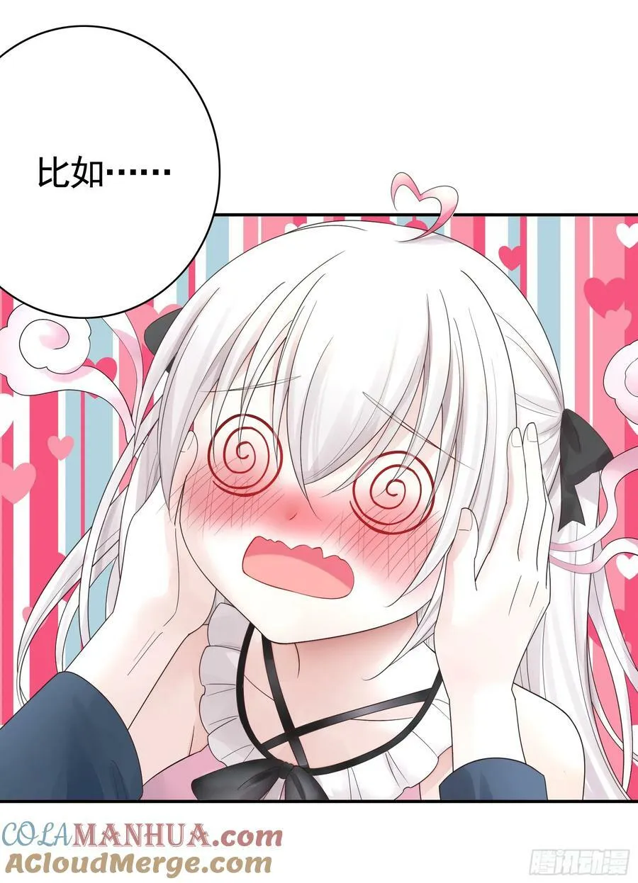 胸口一滴泪 第28页