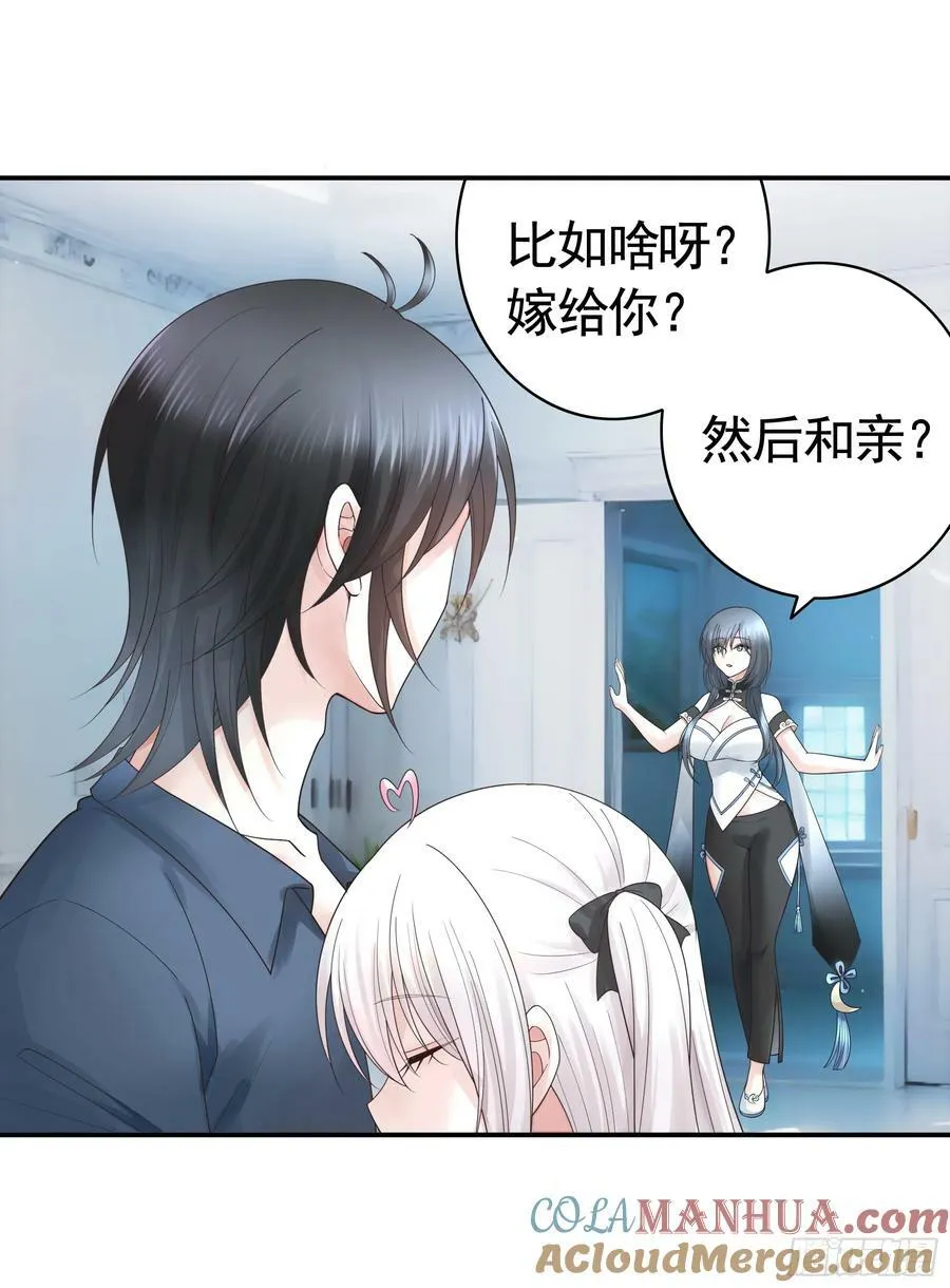 胸口一滴泪 第31页
