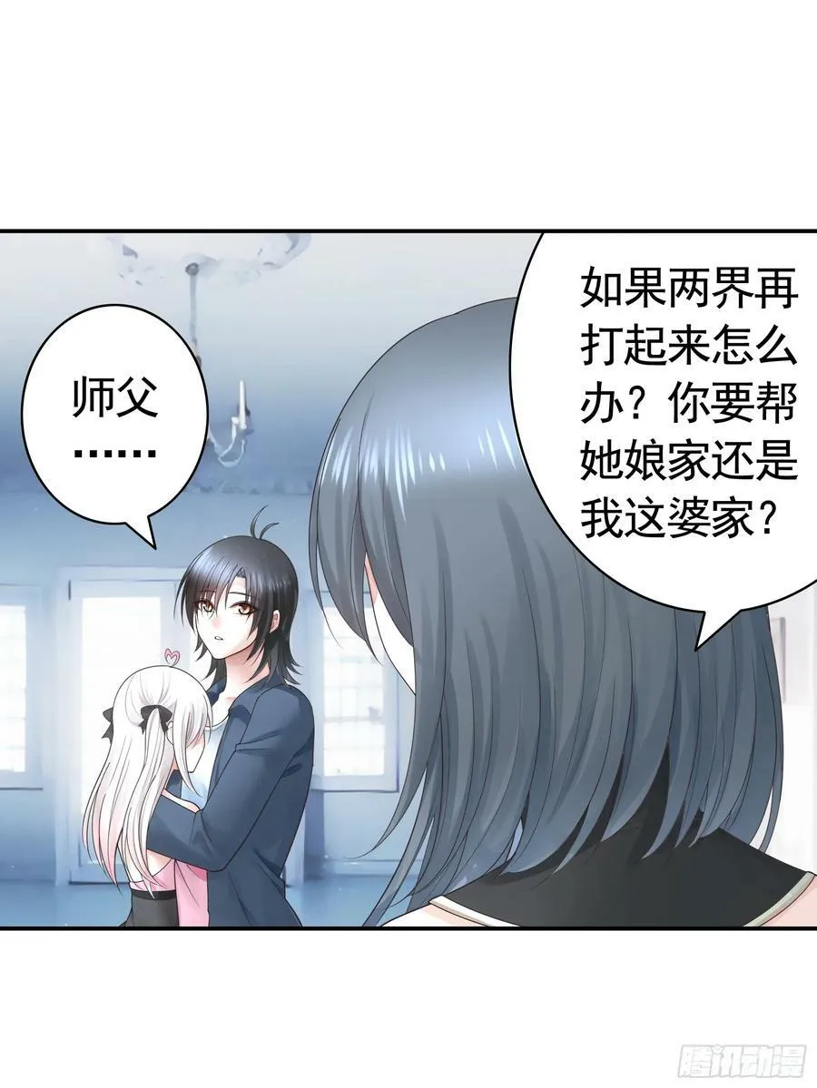 胸口一滴泪 第32页