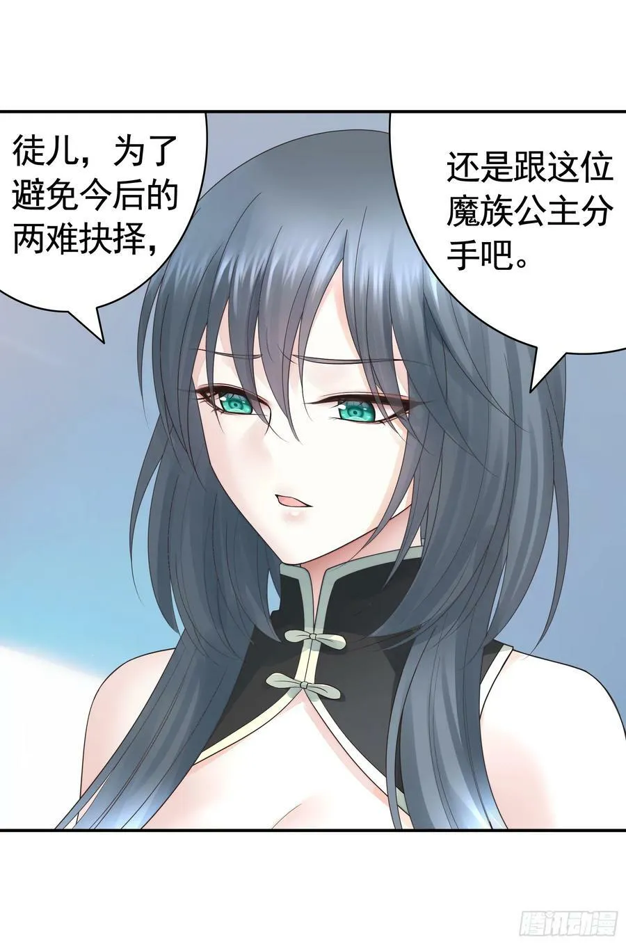 胸口一滴泪 第33页
