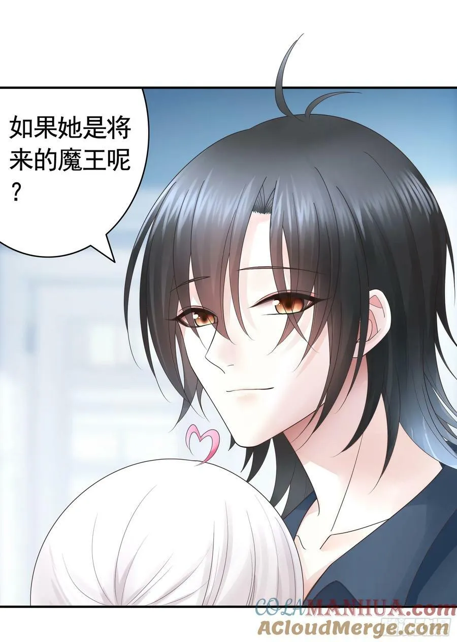 胸口一滴泪 第34页