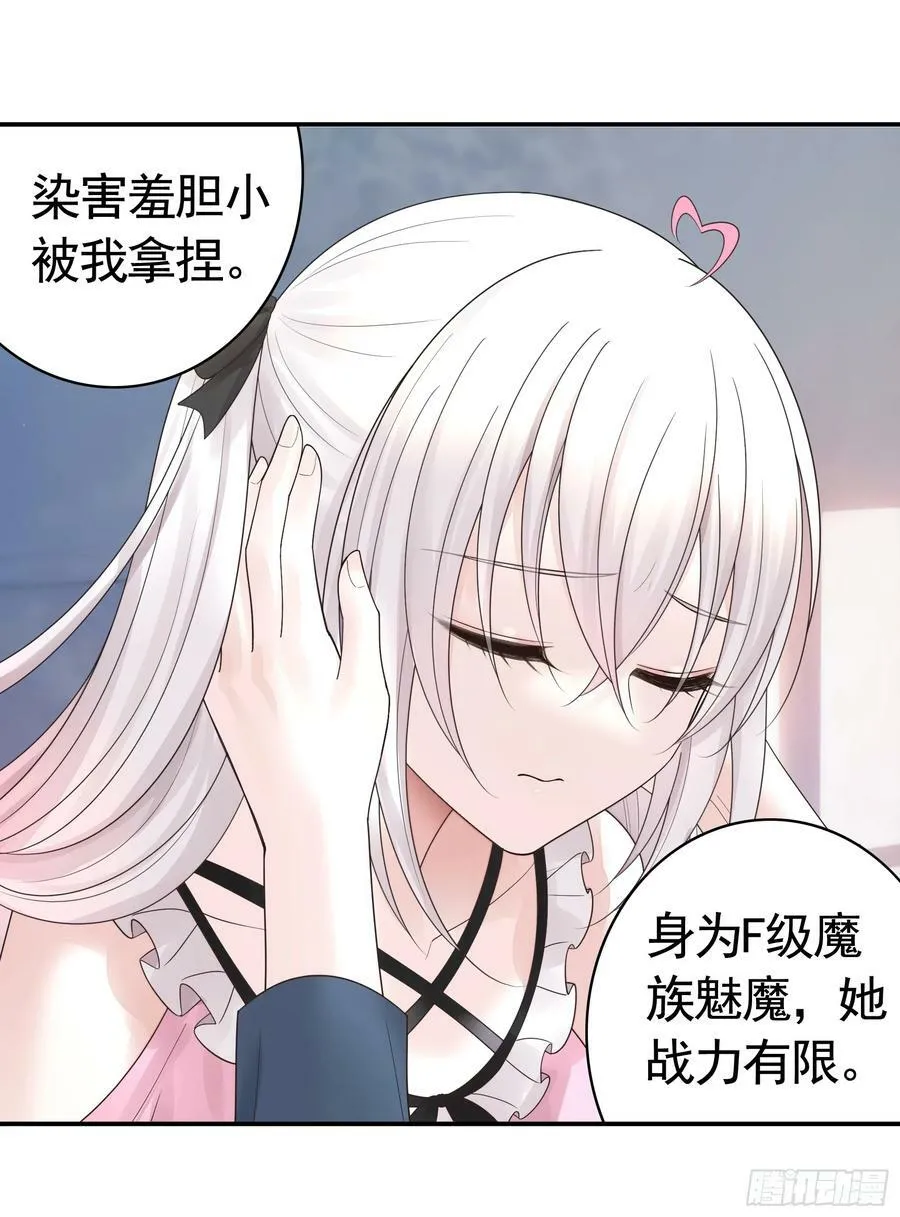 胸口一滴泪 第35页