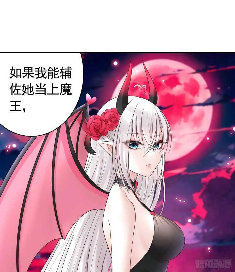 胸口一滴泪 第36页