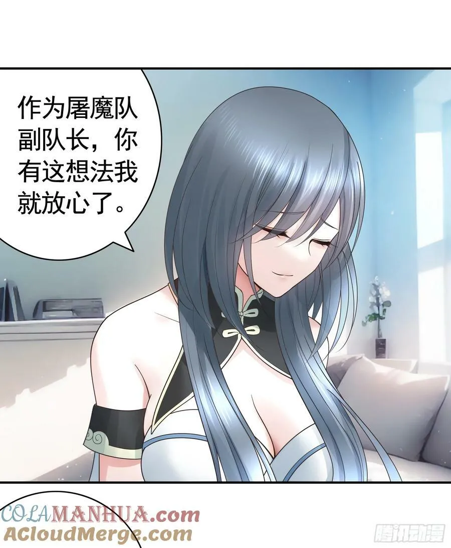 胸口一滴泪 第40页