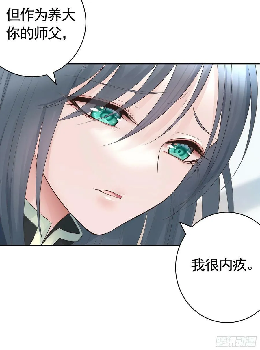 胸口一滴泪 第41页