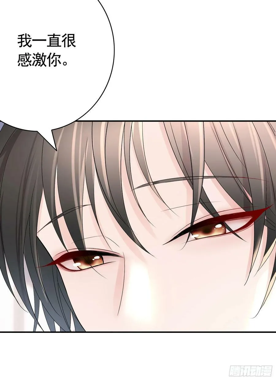 胸口一滴泪 第44页