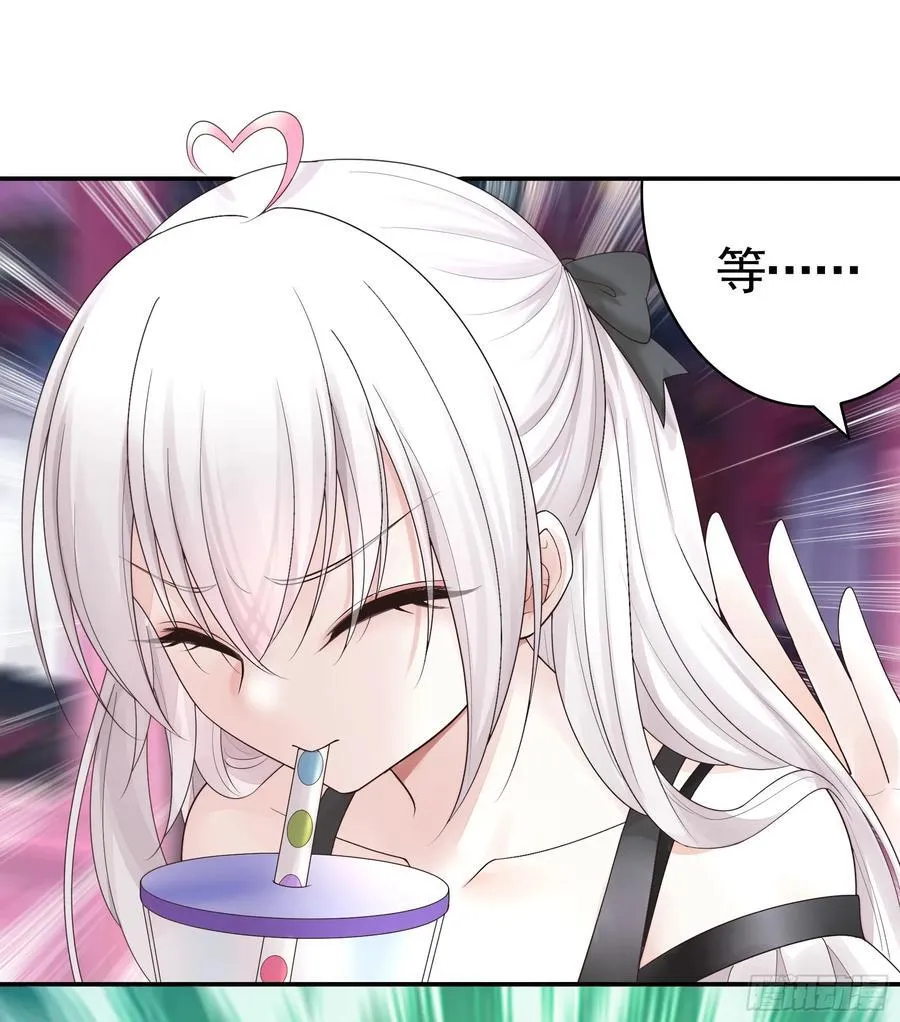 三个人的电影 第3页