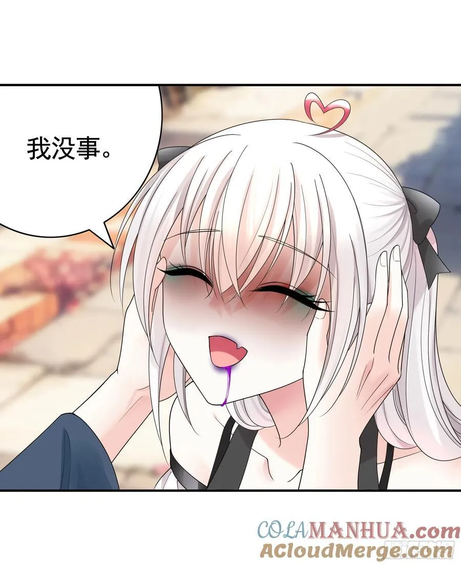 三个人的电影 第7页