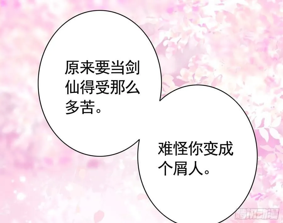 三个人的电影 第9页